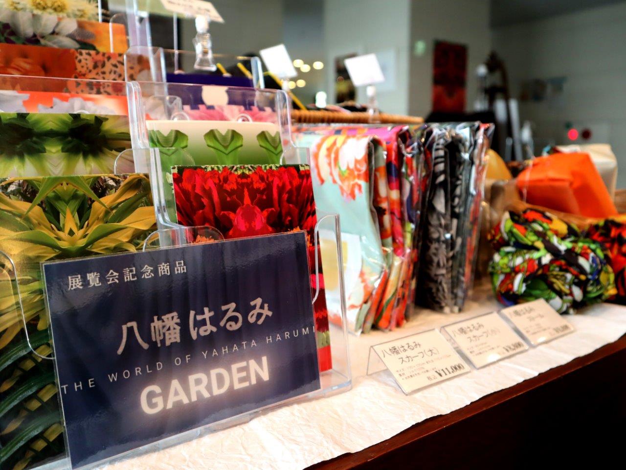 お知らせ｜ヤマザキマザック美術館