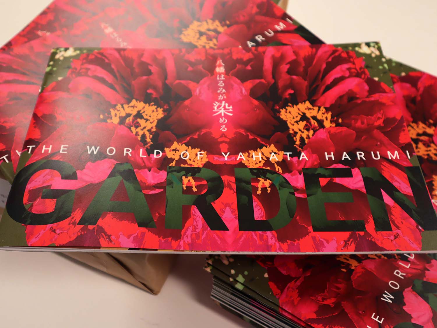 お知らせ｜ヤマザキマザック美術館