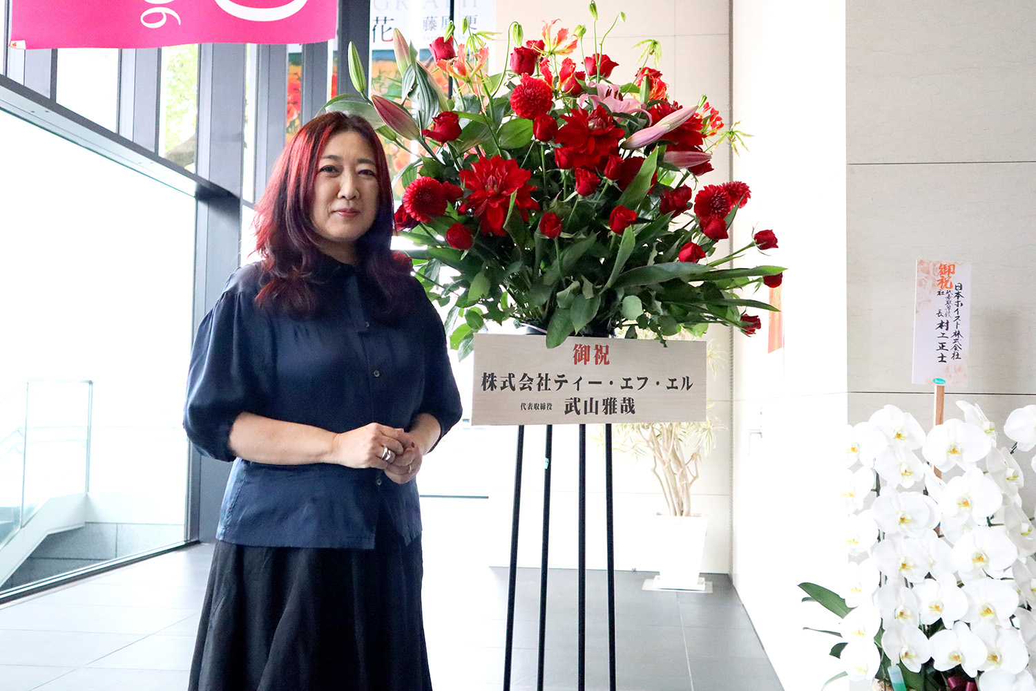 お知らせ｜ヤマザキマザック美術館