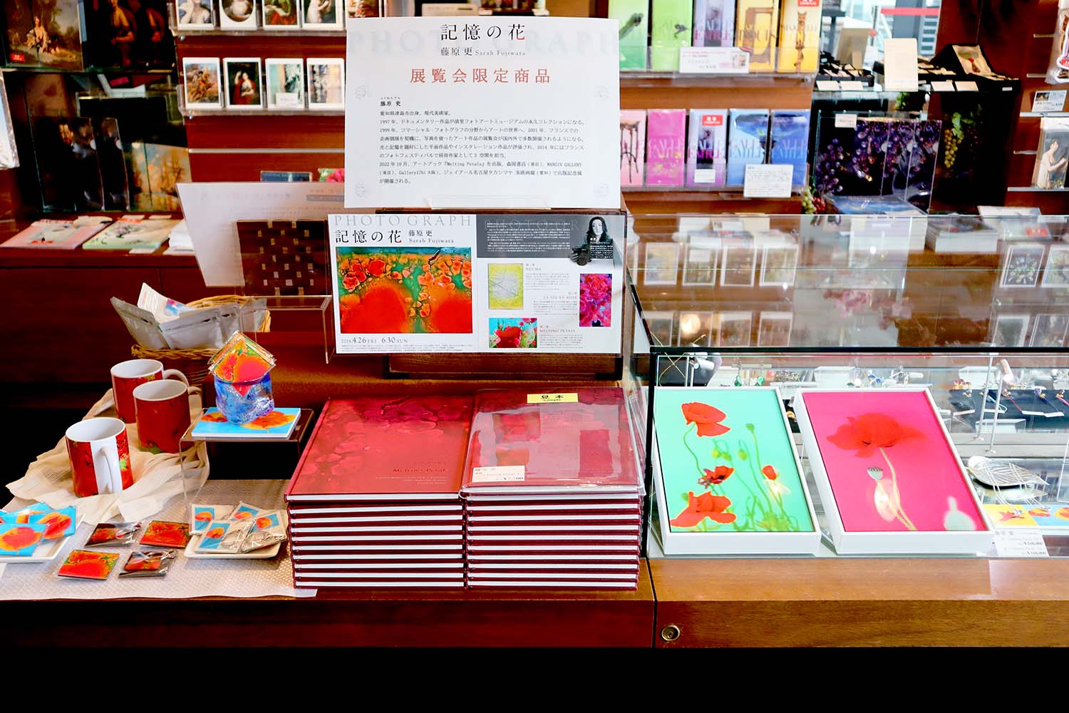 お知らせ｜ヤマザキマザック美術館