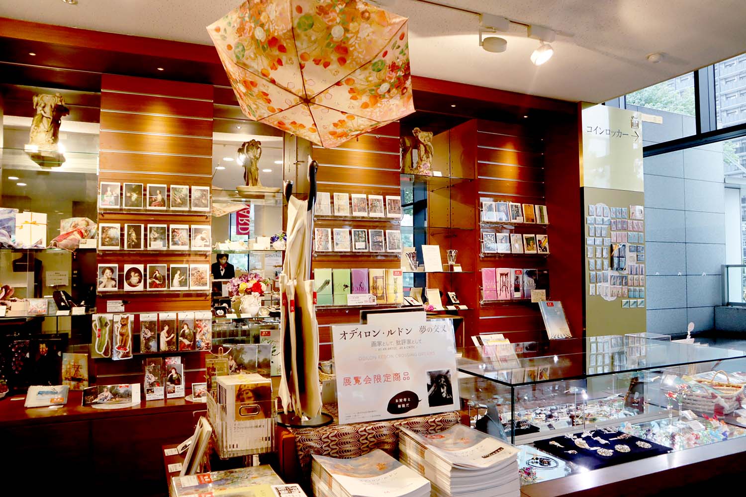 お知らせ｜ヤマザキマザック美術館