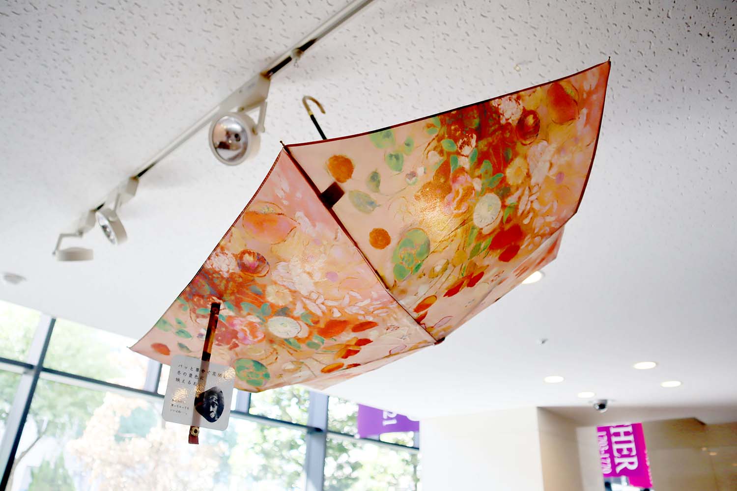 お知らせ｜ヤマザキマザック美術館