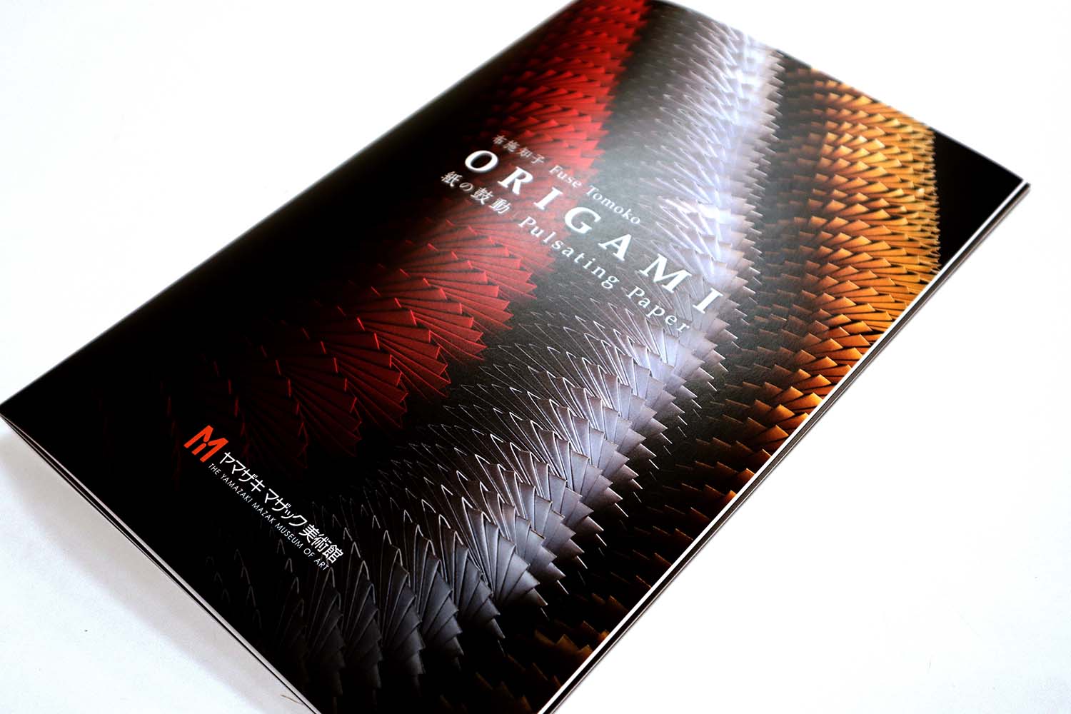 お知らせ｜ヤマザキマザック美術館